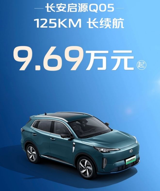 【车圈】等等党狂喜2024新能源车价格战还在不断上演(图3)