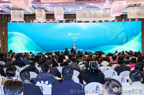 聚焦绿色低碳节能服务威乐深度参与“2024能源环境服务产业年度峰会”(图1)