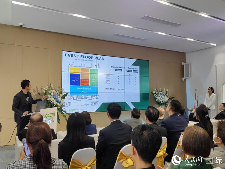 2024泰国绿色科技展览会发布会在曼谷举行(图1)