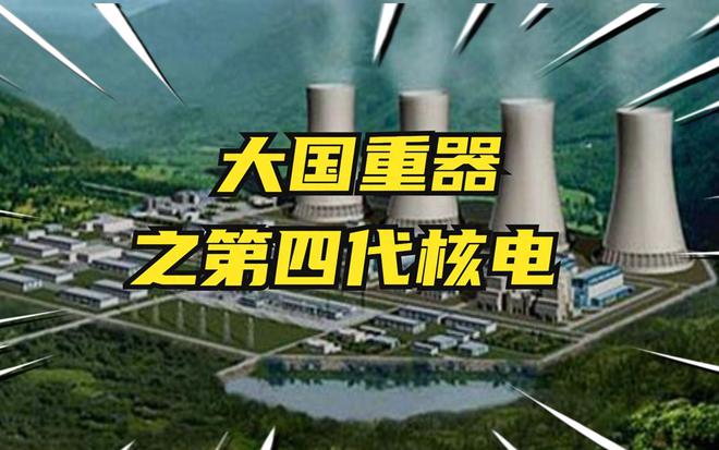 2024中国科技到底有多恐怖？不夸张的说或改变世界格局(图1)