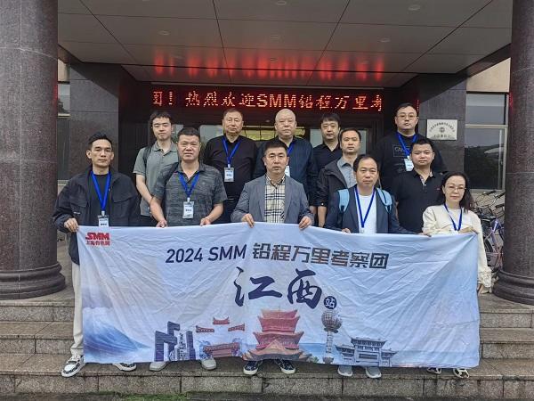 2024SMM铅程考察团江西站——第五站江西禾田新能源科技有限公司(图2)