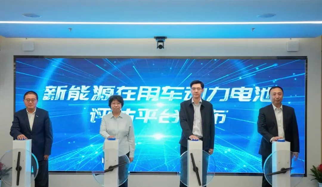 荣联科技集团与中汽数据围绕新能源在用车动力电池评估业务达成战略合作(图1)