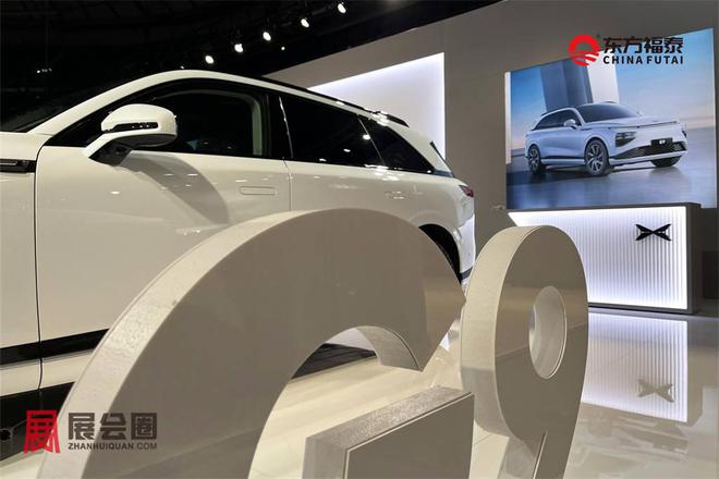 2024年瑞典哥德堡新能源电动车及充电桩展eCarExpo2024(图20)