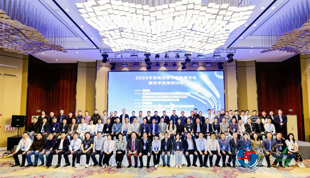 数智律动风光共舞！中能拾贝精彩亮相2024年新能源发电盛会(图2)