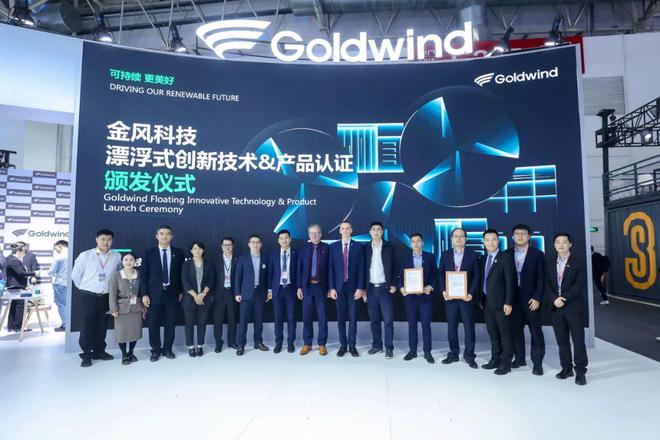 一文了解金风科技CWP2024亮点！(图6)