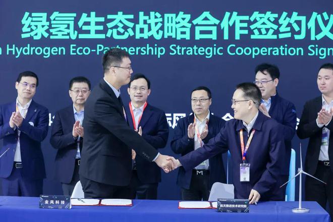 一文了解金风科技CWP2024亮点！(图8)