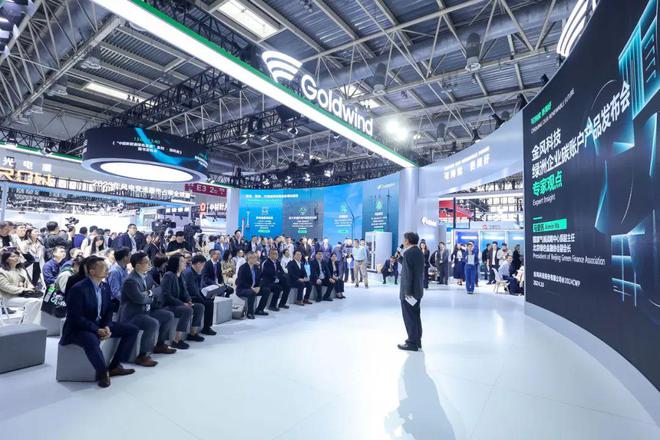 一文了解金风科技CWP2024亮点！(图9)