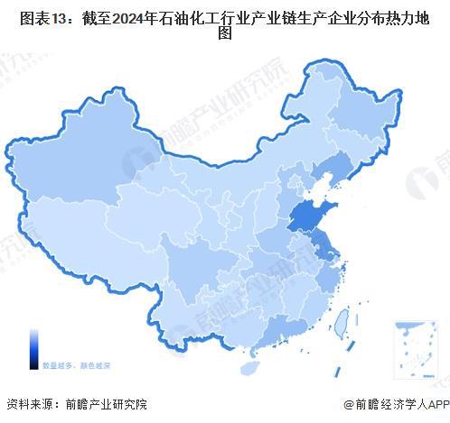 预见2024：《2024年中国石油化工行业全景图谱》（附市场现状、竞争格局和发展趋势等）(图10)
