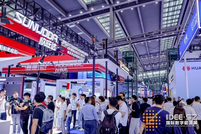 数字浪潮涌现能源风口已至2024国际数字能源展描绘数能“新篇章”！(图4)