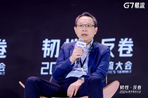 2024数字物流大会｜新能源物流场景方案及生态发展(图1)