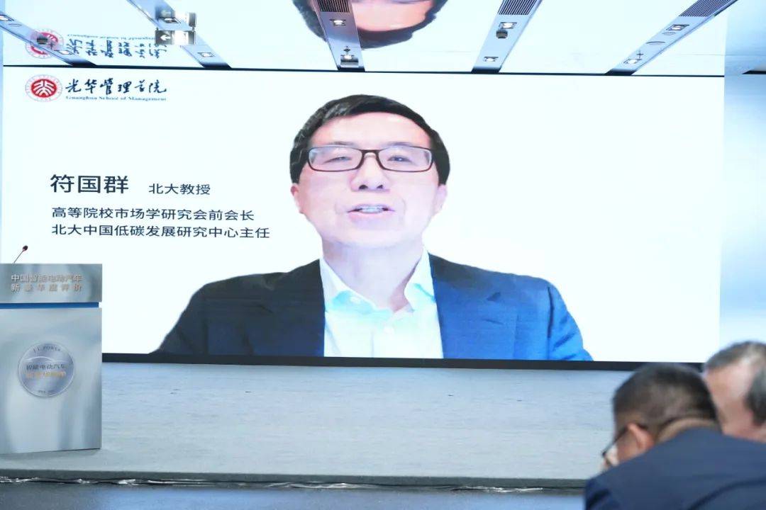 2024成都论坛聚焦：新能源汽车如何引领产业新豪华时代？(图5)