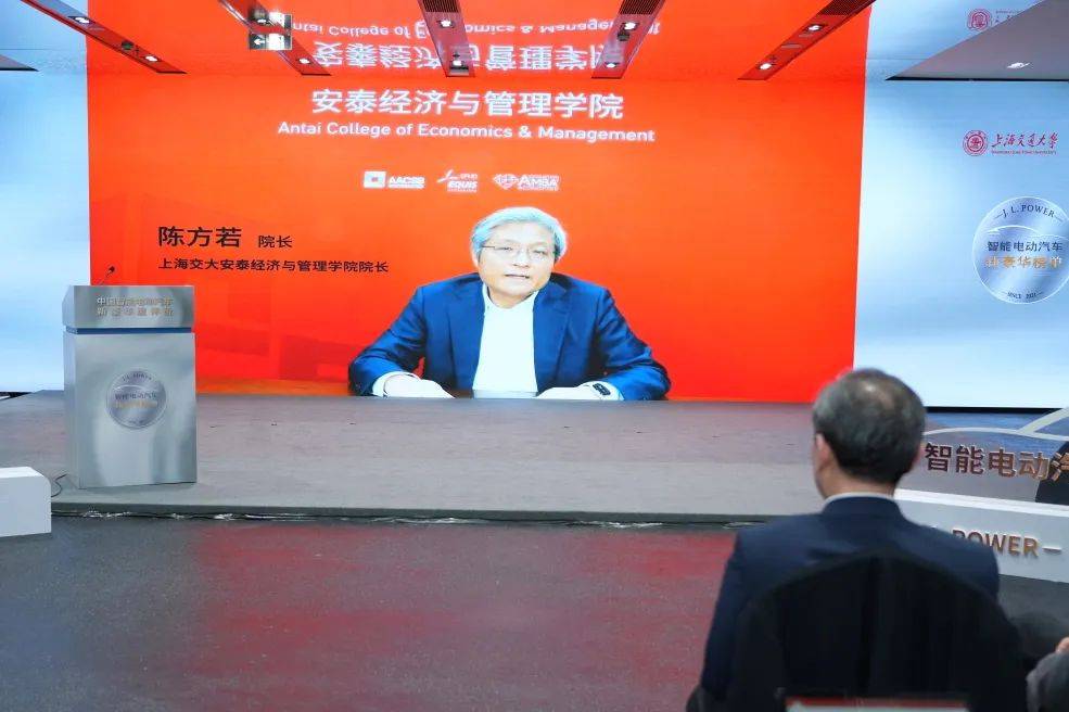 2024成都论坛聚焦：新能源汽车如何引领产业新豪华时代？(图4)