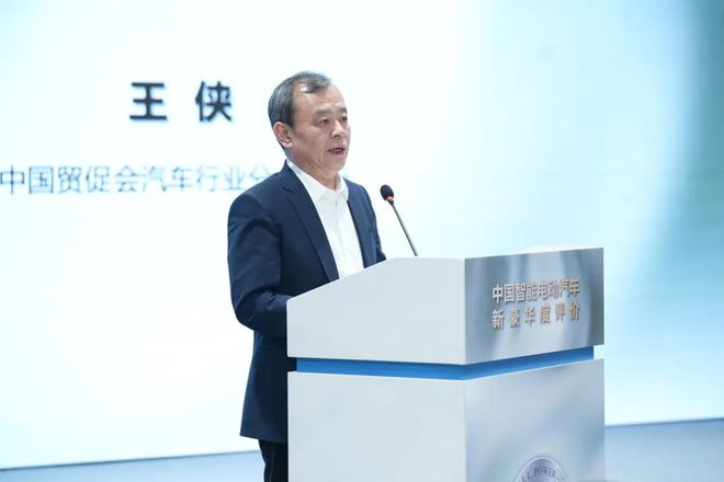活动2024年“新能源、新技术、新豪华”成都论坛隆重举行(图2)