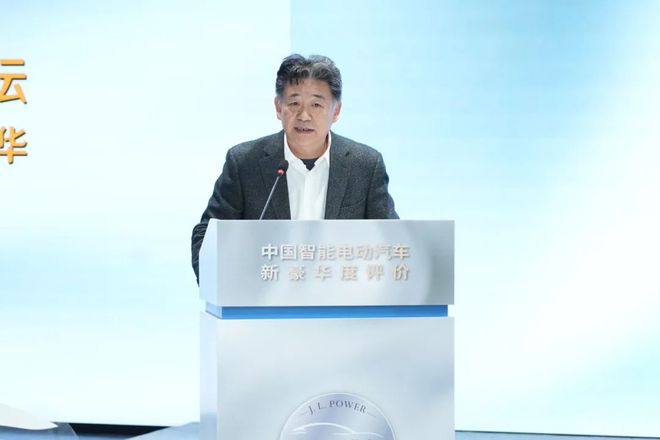 活动2024年“新能源、新技术、新豪华”成都论坛隆重举行(图9)