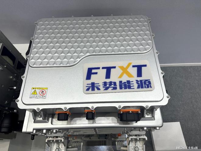 聚焦2024汉诺威商用车展未势能源携高效氢能解决方案闪耀亮相(图2)