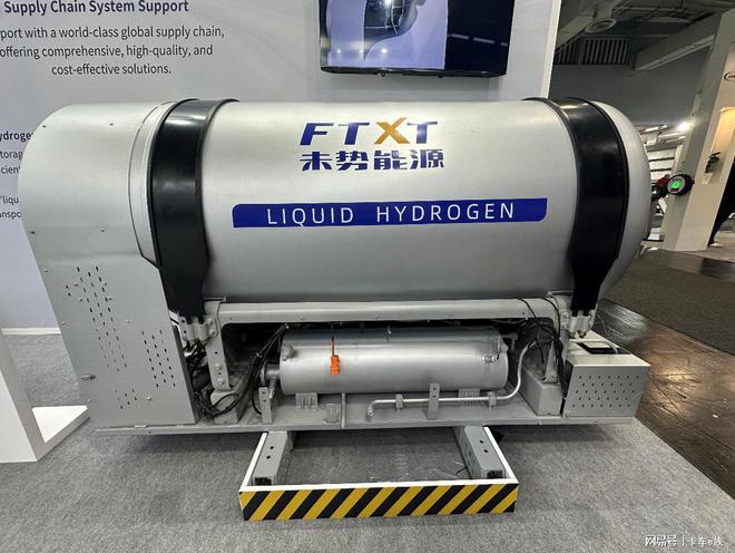 聚焦2024汉诺威商用车展未势能源携高效氢能解决方案闪耀亮相(图4)