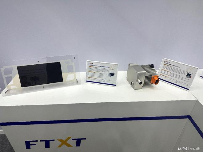 聚焦2024汉诺威商用车展未势能源携高效氢能解决方案闪耀亮相(图6)