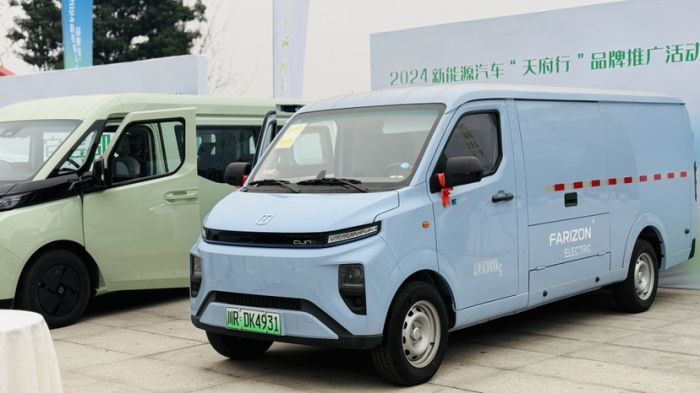 车型多优惠足！2024新能源汽车“天府行”品牌推广活动走进南充(图2)