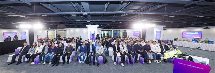 “AI大数据助力能源发展2024清华校友论坛”在未来科学城“能源谷”成功召开(图1)