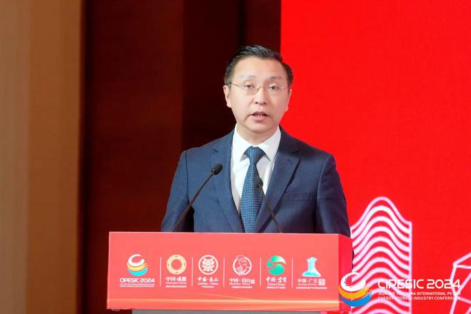2024第七届中国国际光伏与储能产业大会暨全球光储创新技术大会隆重举行(图1)