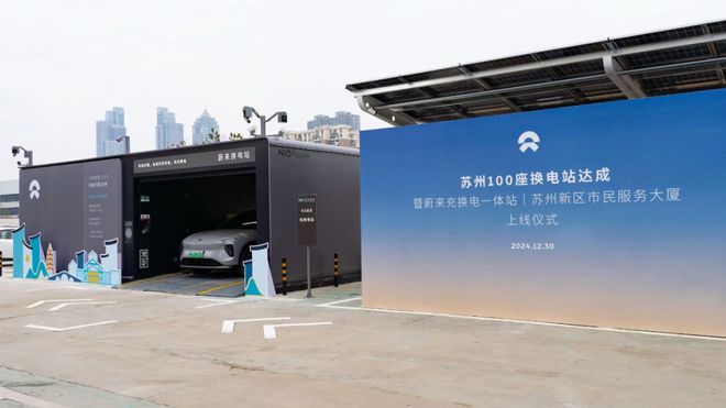 协鑫能科：绿色能源转型和数字化变革先锋丨2024数字中国年度案例(图2)