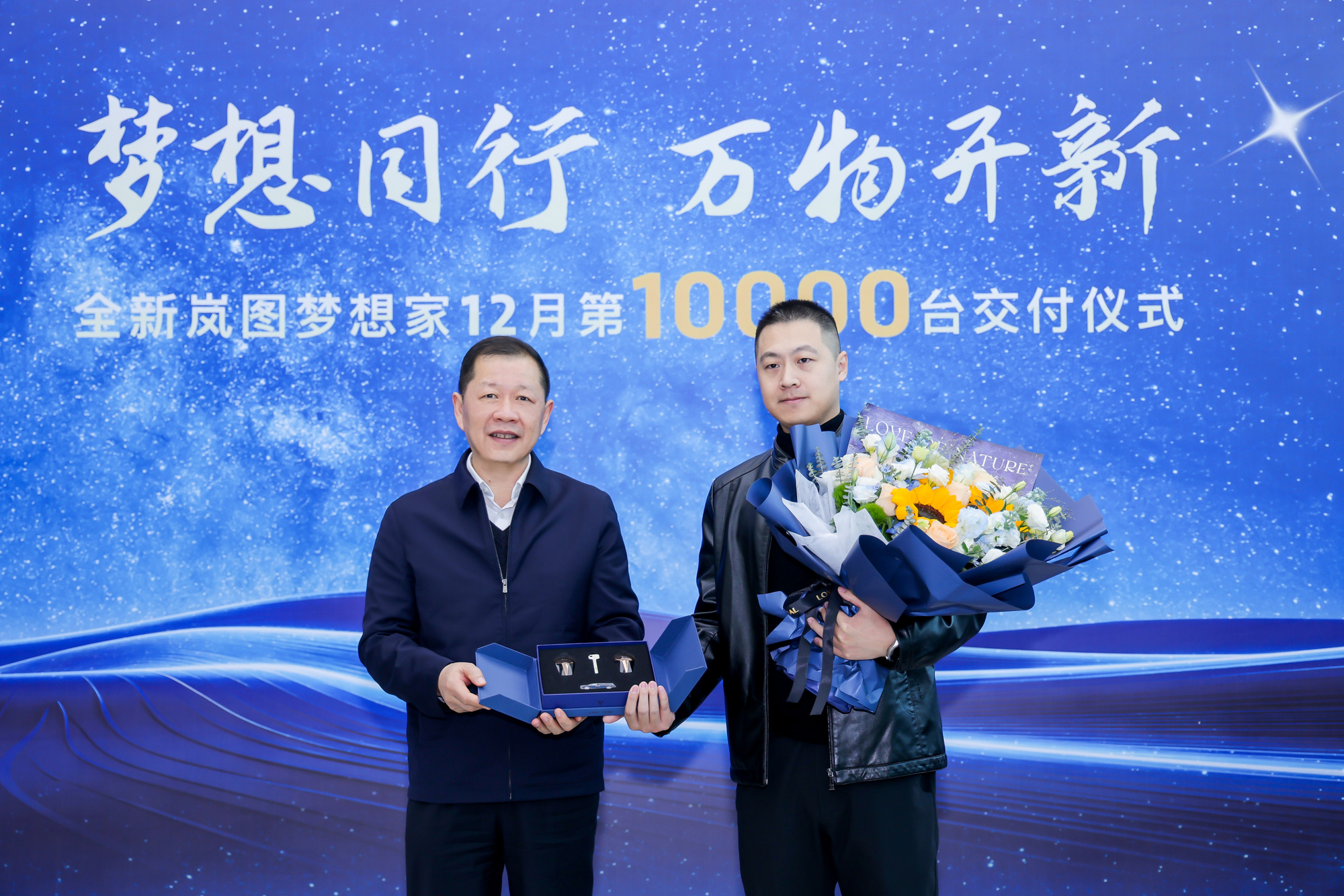 2024年武汉经开区见证中国新能源汽车年产量首破1000万辆(图1)