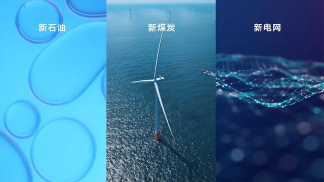 张雷：新能源技术将是中国第五大发明为人类文明带来新繁荣(图2)