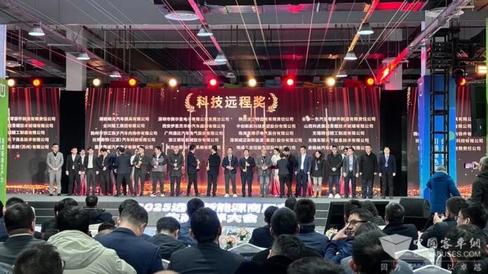 通达电气斩获远程新能源“2024年度科技远程奖”(图1)