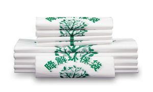 2024年中国智慧能源行业产业链上下游结构及重点企业(图3)