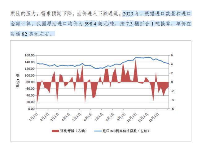 中国重大突破1克相当于约8吨石油的能量或将颠覆能源结构(图13)
