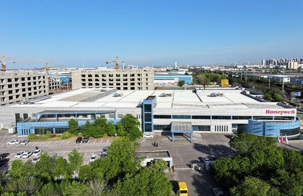 霍尼韦尔智能建筑科技集团天津工厂获评国家级绿色工厂(图1)