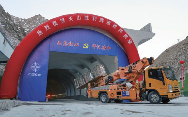 2024年中国重大科学、技术和工程进展（工程篇）(图10)