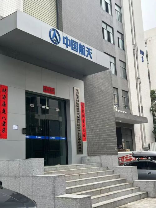 广聚能源收购遭反对标的公司员工仅27人(图2)