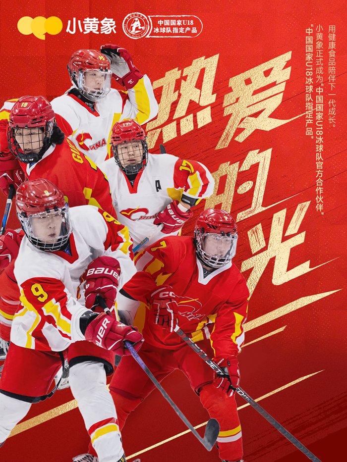 首航新能：深耕清洁能源领域推动全球能源转型(图2)