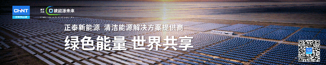 某国企光伏电站被强拆(图4)