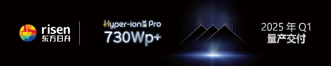 某国企光伏电站被强拆(图3)