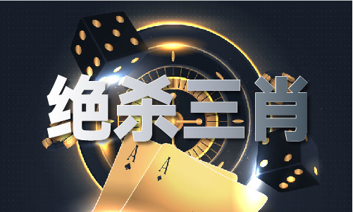 曾道长免费资料大全正版V(图1)