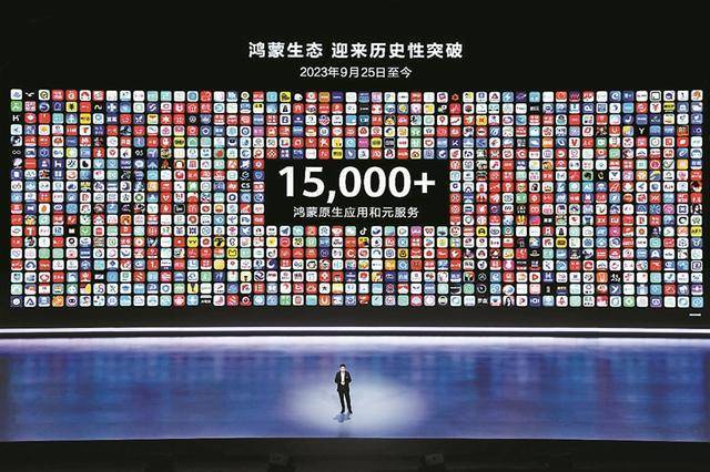 2024深圳科技创新大爆发：鸿蒙发布、新能源领跑、AI技术遍地开花(图3)