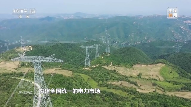 “风光水”与“煤油气”如何协同发展电力新格局？一文详解(图5)