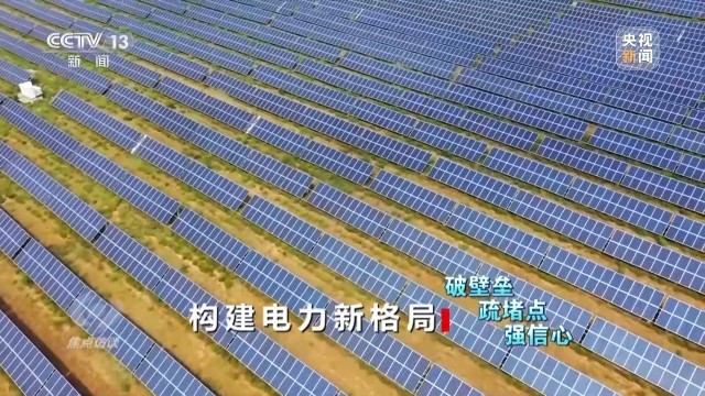 “风光水”与“煤油气”如何协同发展电力新格局？一文详解(图2)
