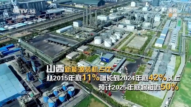 “风光水”与“煤油气”如何协同发展电力新格局？一文详解(图10)