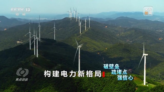 “风光水”与“煤油气”如何协同发展电力新格局？一文详解(图7)