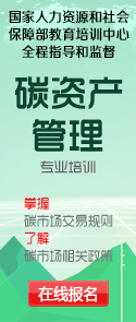 逐“绿”前行走好能源低碳转型新路子——国家能源集团2024年加快绿色转型发展工作综述(图2)