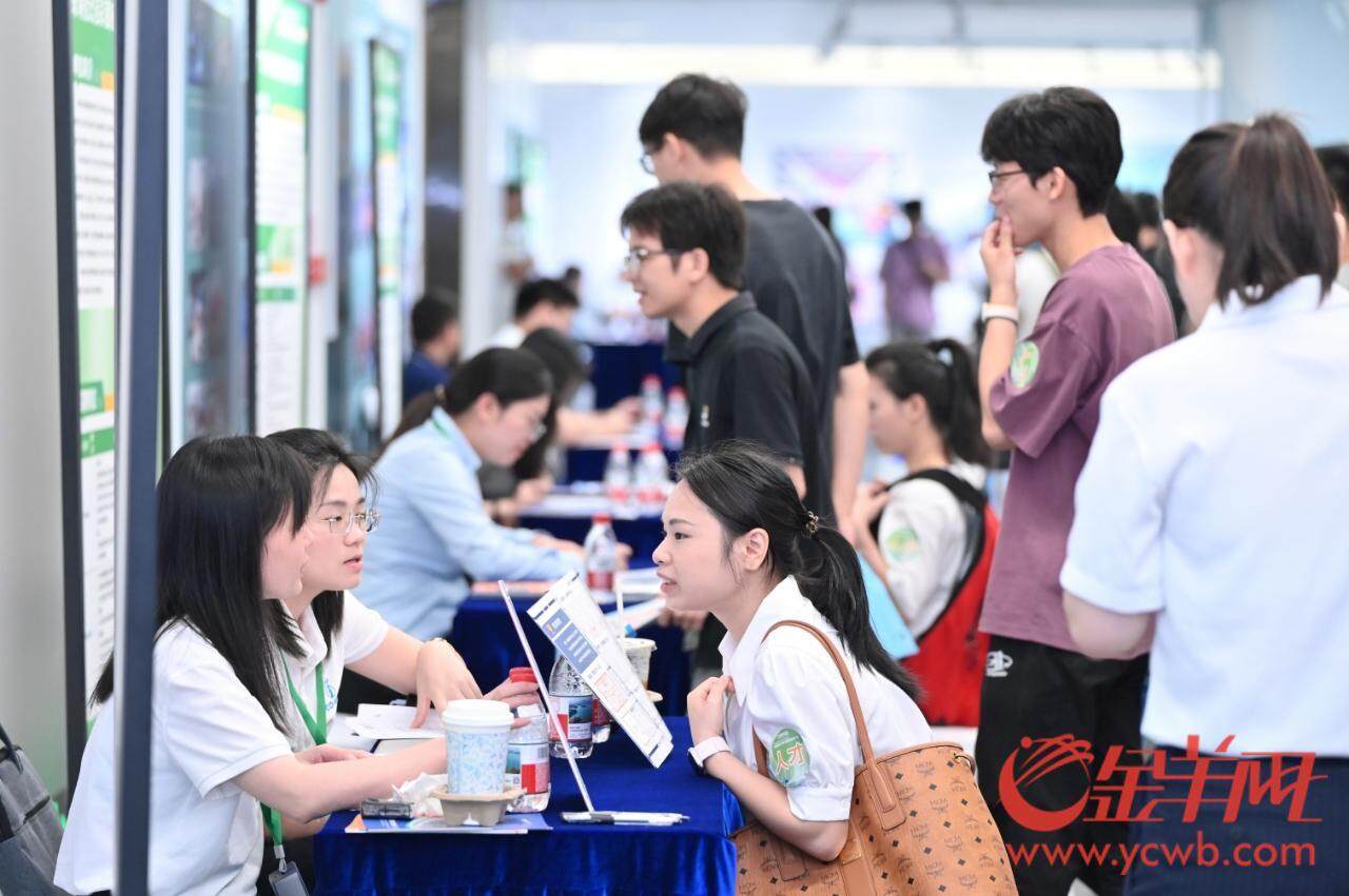 百万英才汇南粤新能源与前沿新材料专场对接会：超800人次初步达成就业意向(图1)