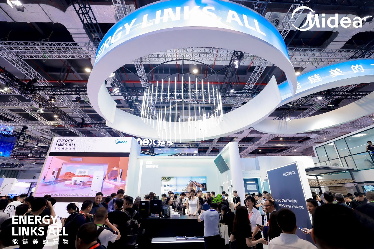 美的能源“天团”亮相2024SNEC以全链路硬实力赋能绿色可持续发展(图2)