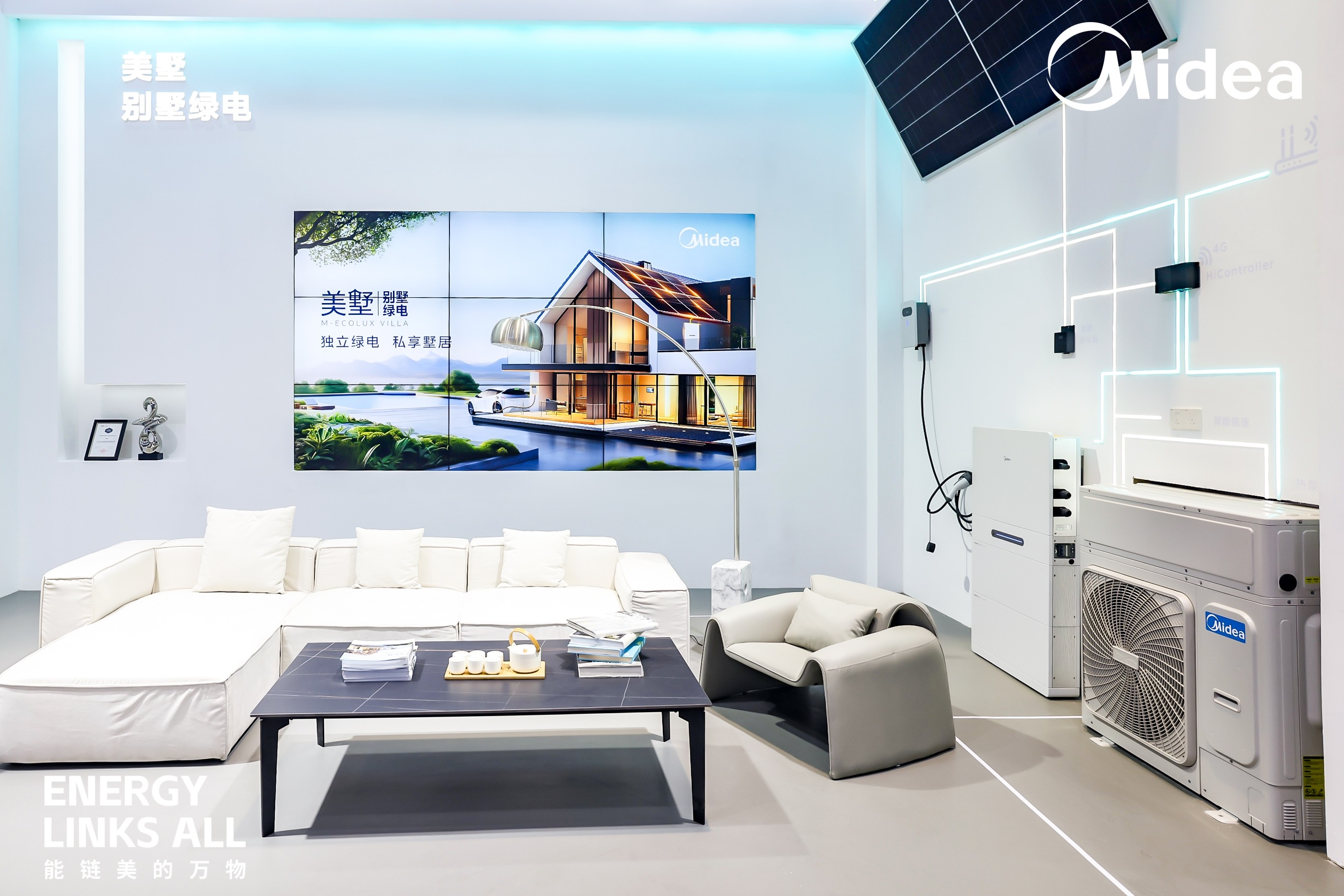 美的能源“天团”亮相2024SNEC以全链路硬实力赋能绿色可持续发展(图4)