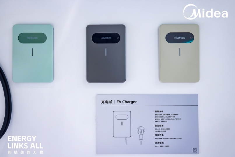 美的能源“天团”亮相2024SNEC以全链路硬实力赋能绿色可持续发展(图6)