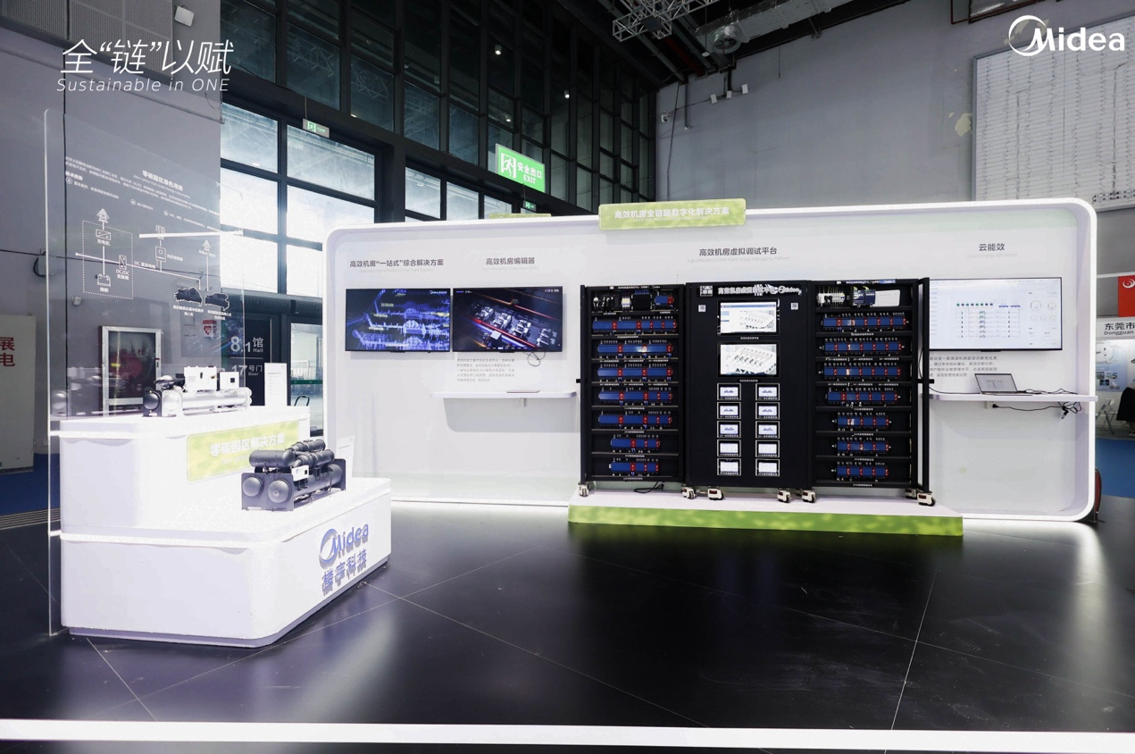 美的能源“天团”亮相2024SNEC以全链路硬实力赋能绿色可持续发展(图9)