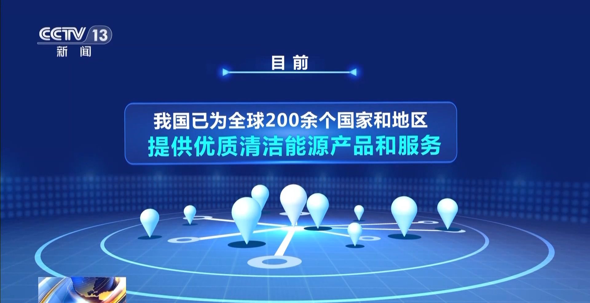 今年风电光伏发电装机预计新增28亿千瓦(图2)