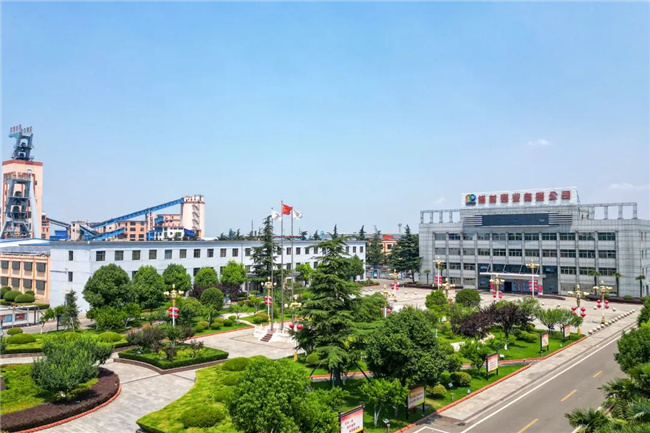 【2024·山能这一年】综述⑤放大能源行业降本杠杆效应托举更具韧性的中国经济(图5)